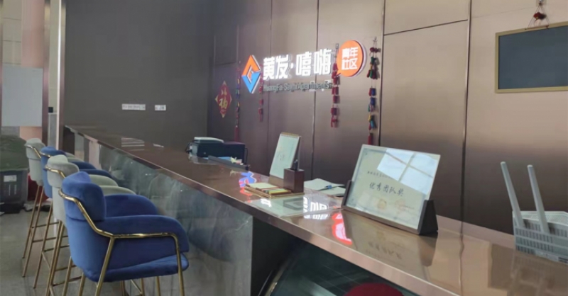 【西海岸電視臺】《貫徹區黨代會精神 奮進新征程 建功新時代》黃發集團：打造長租公寓 助力人才扎根