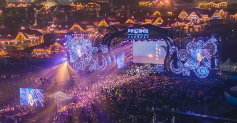 2023青島鳳凰音樂節定檔端午節