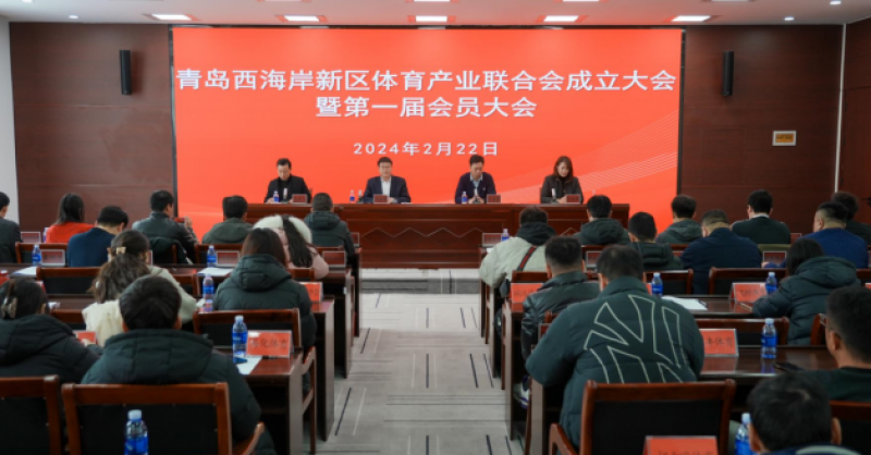 黃發(fā)教體當(dāng)選區(qū)體育產(chǎn)業(yè)聯(lián)合會(huì)會(huì)長單位